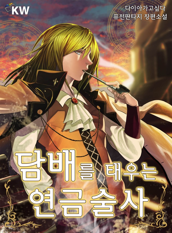 다이아가고싶다