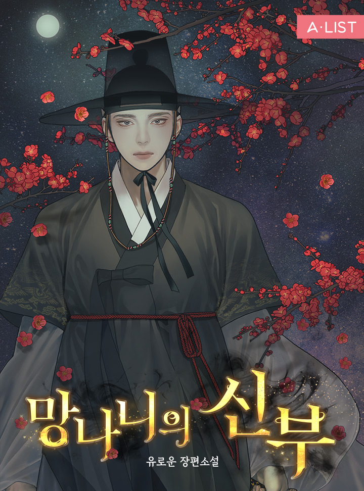 유로운