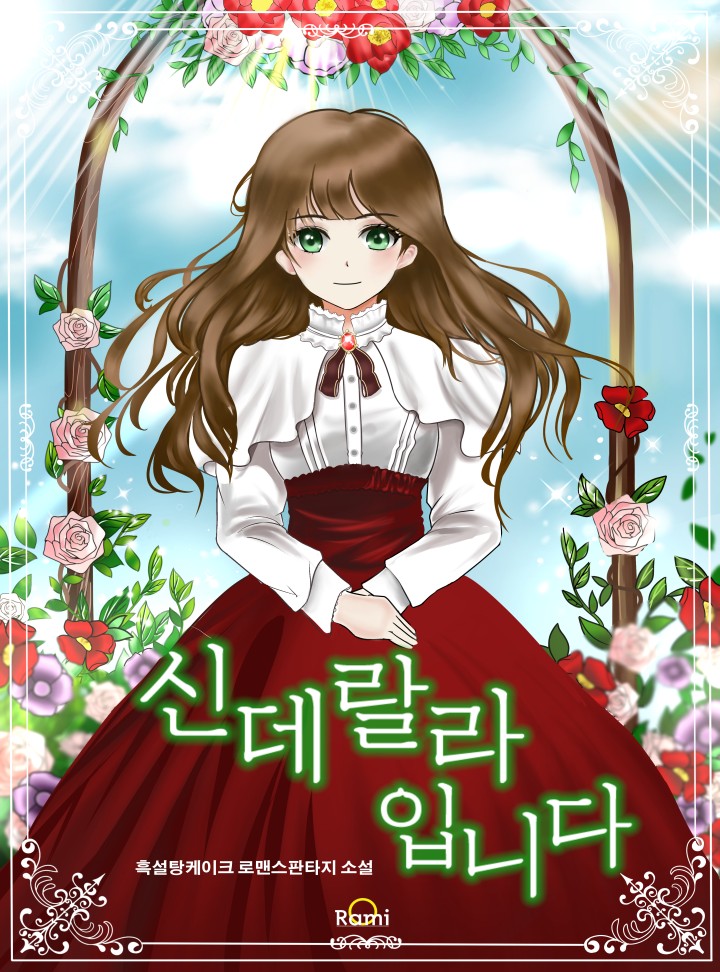 흑설탕케이크