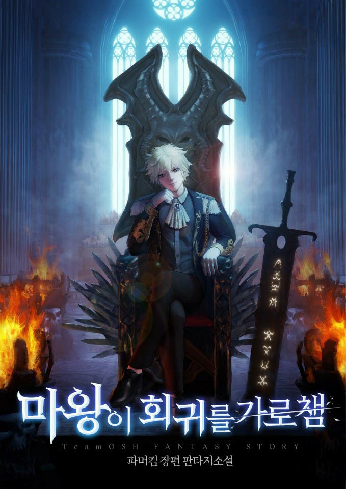파머킴