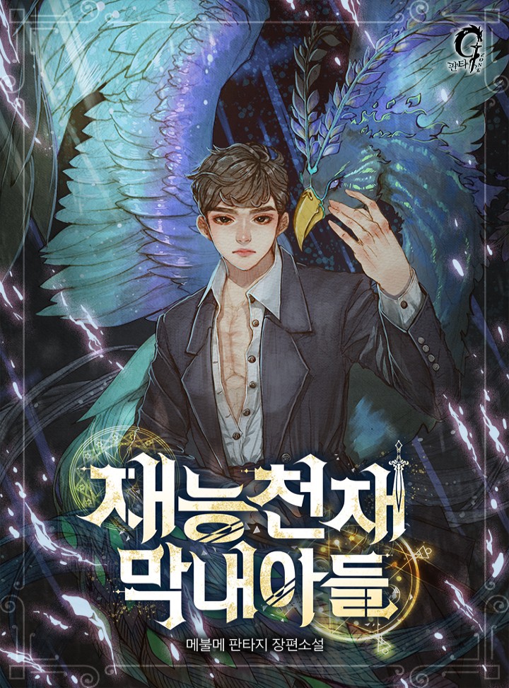 메불메