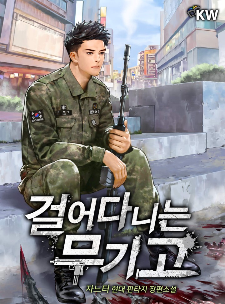 자느터
