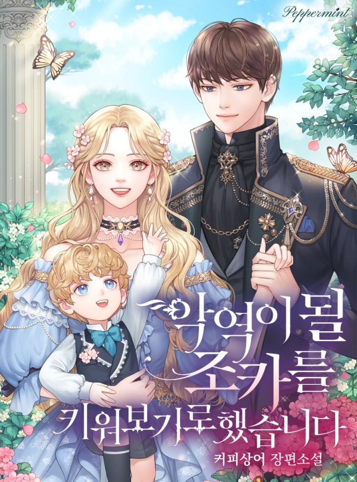 커피상어