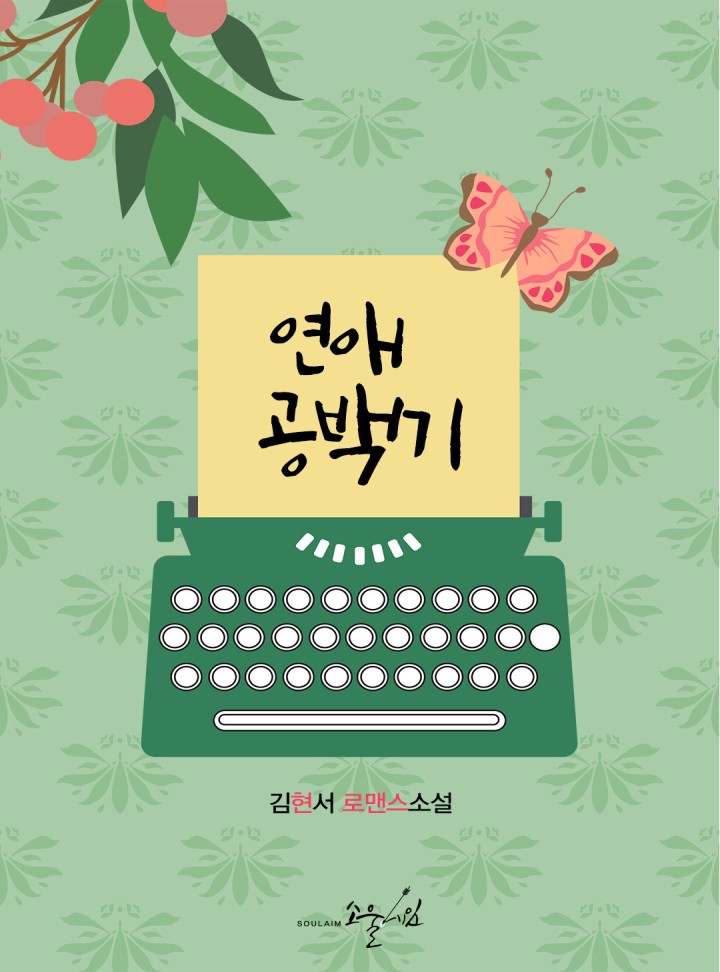 김현서