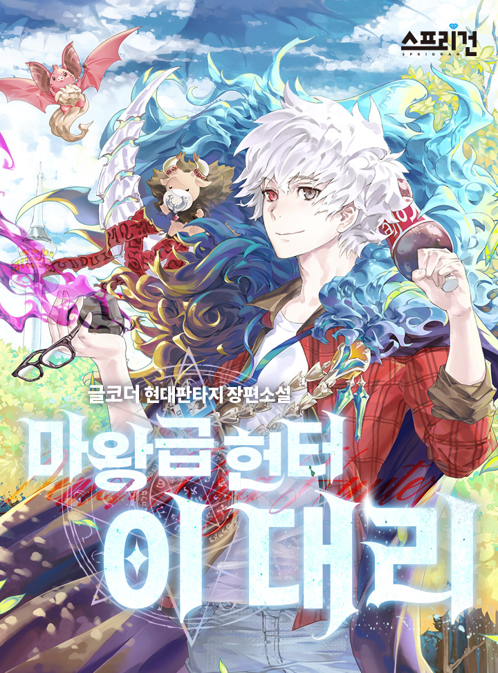 글코더