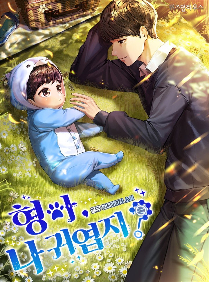 글유
