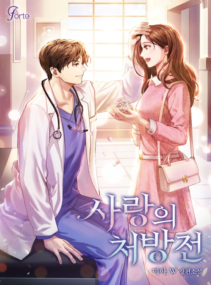 미아.W
