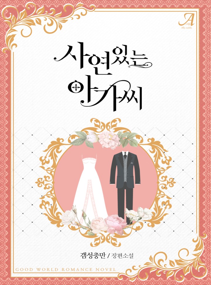 갬성충만