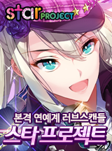 아툰즈