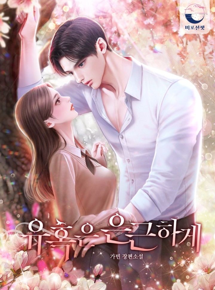 가빈