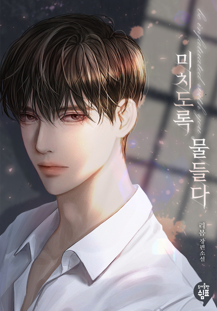 리봄