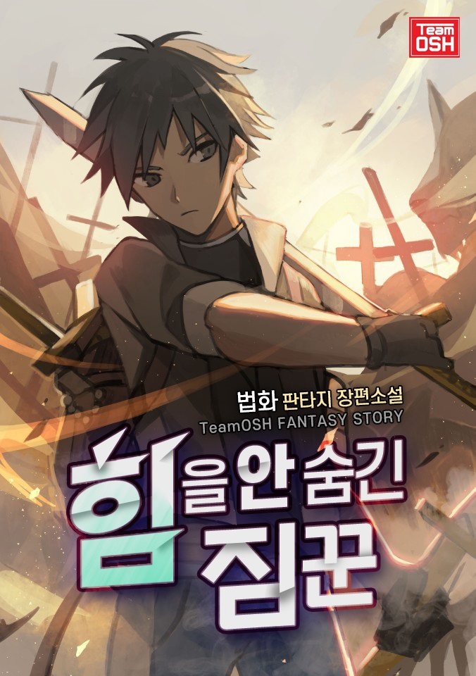 ${book_title}