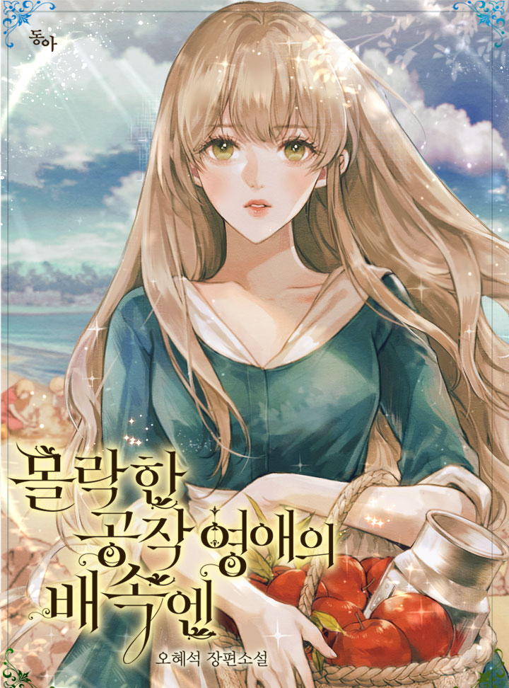 오혜석