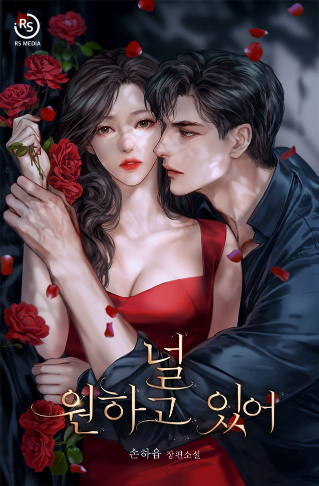 손하윰