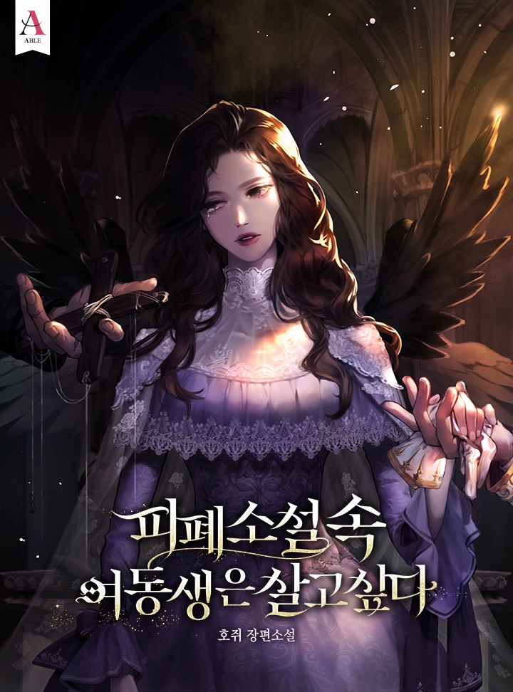 호쥐