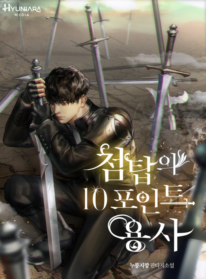 누룽지깡