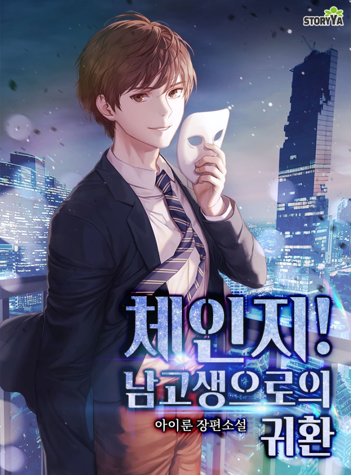 아이룬