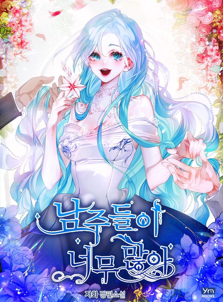 쟈화