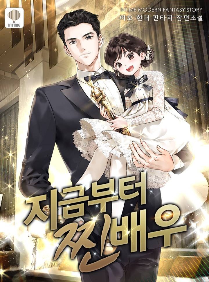 이오