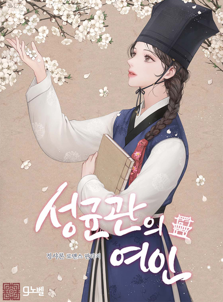 정샤론