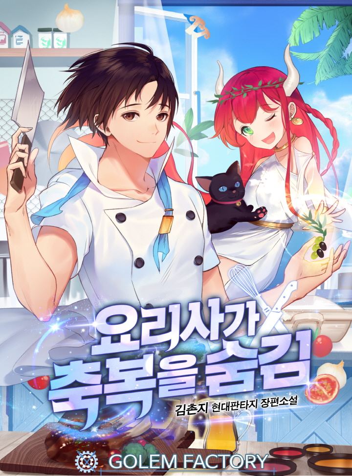 김촌지