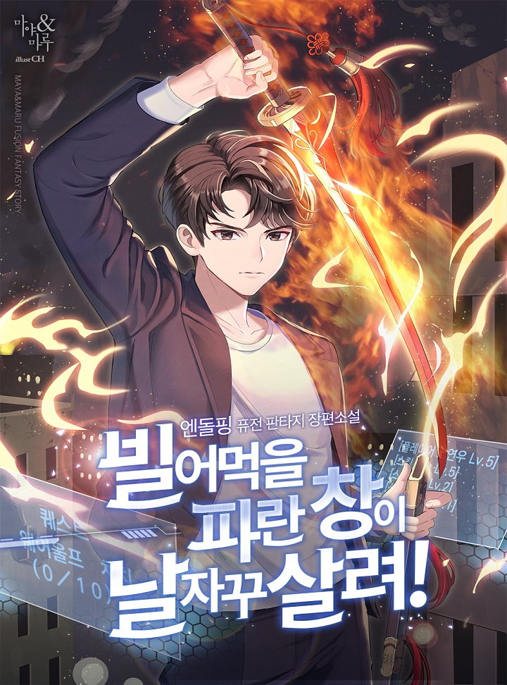 엔돌핑