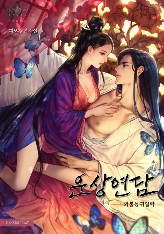 피모