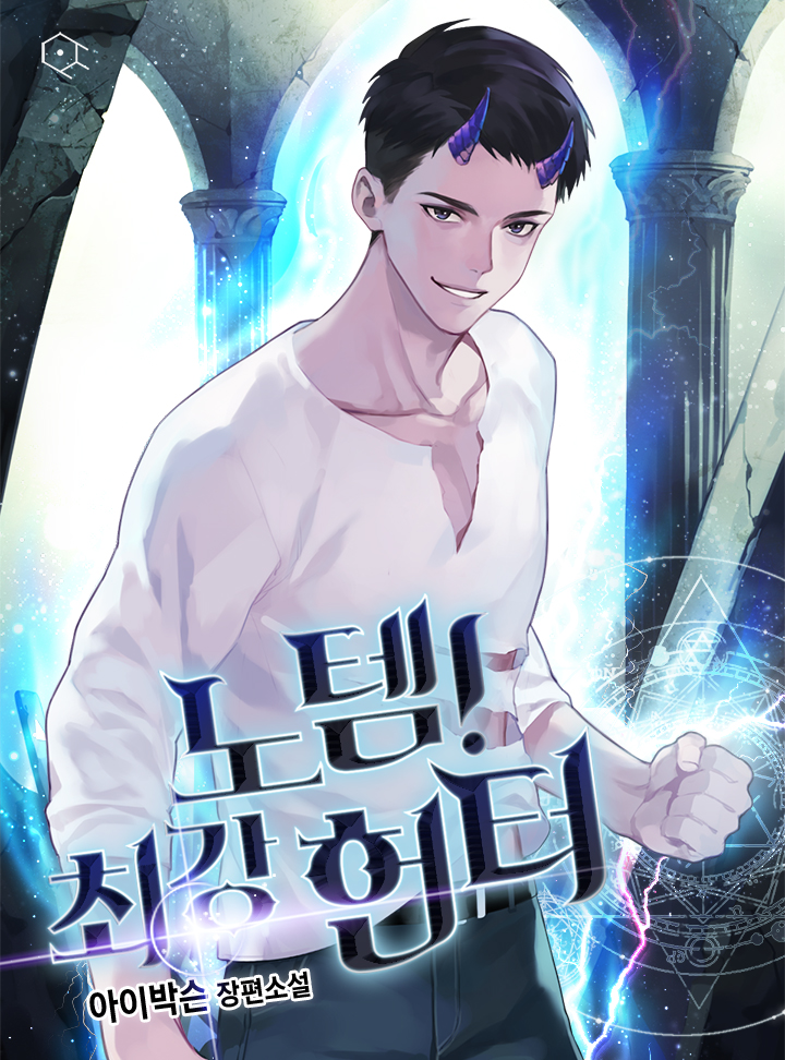 아이박슨