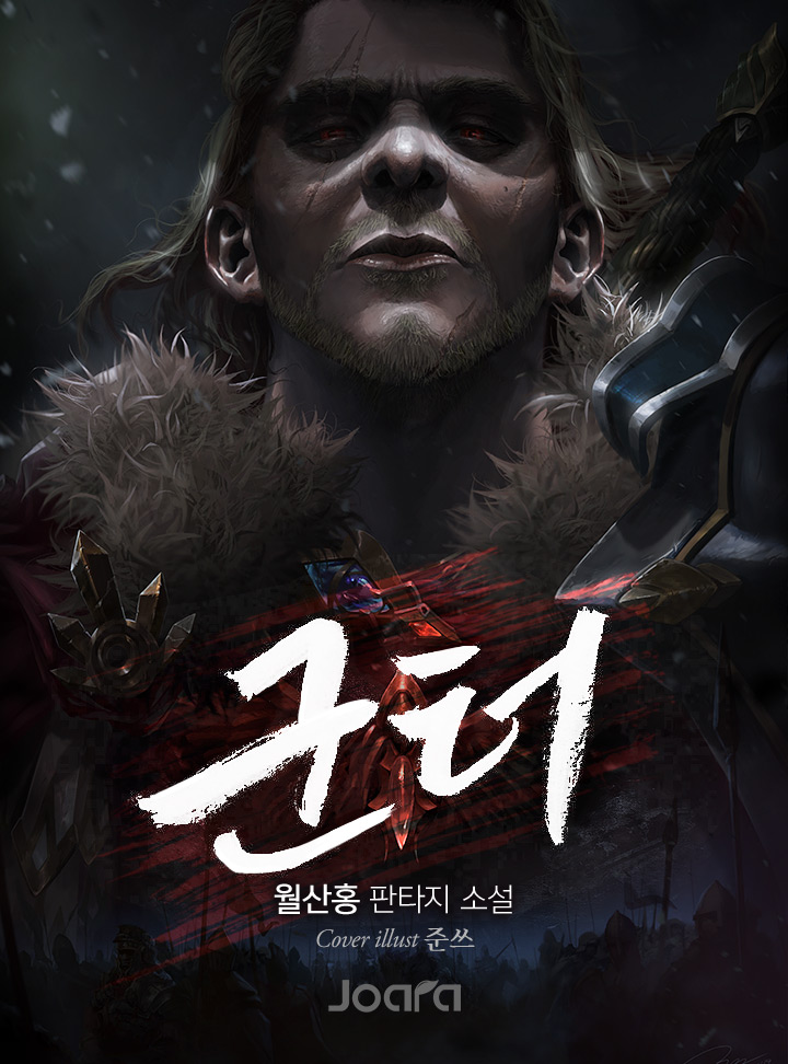 월산홍