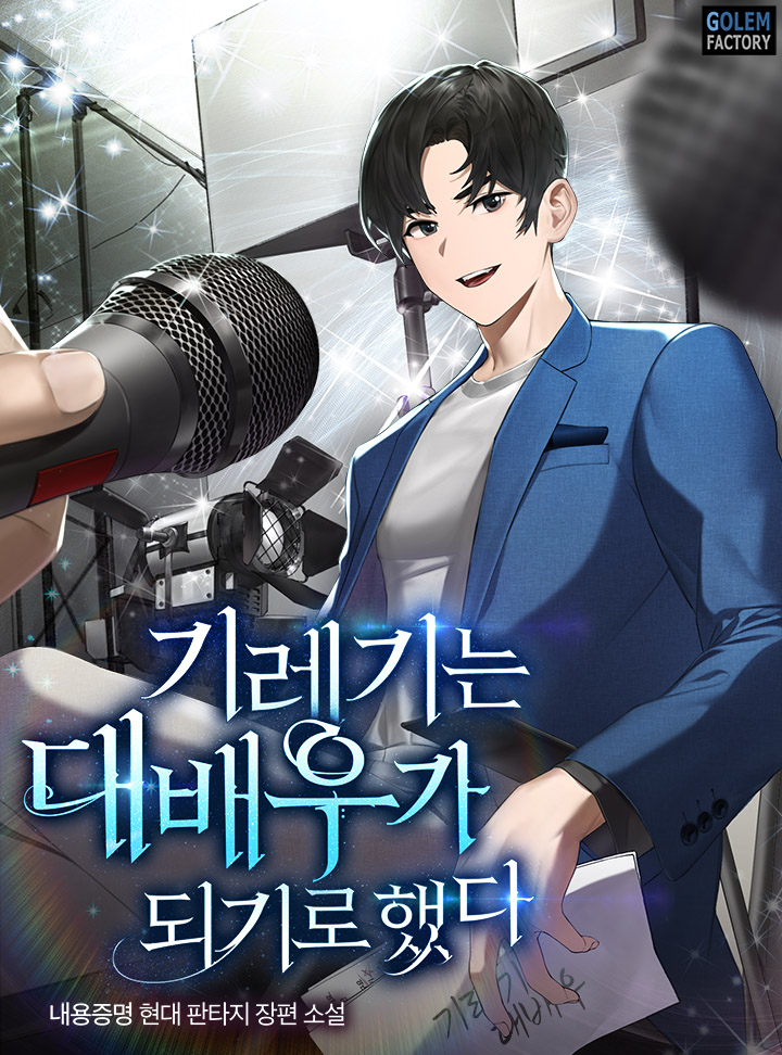 내용증명