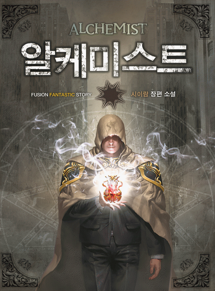 시이람