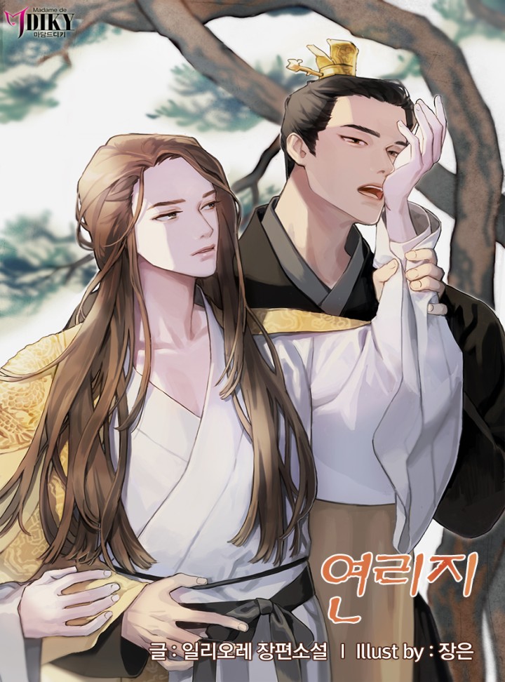 일리오레