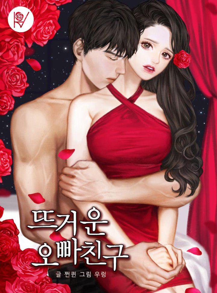 쩐퀸