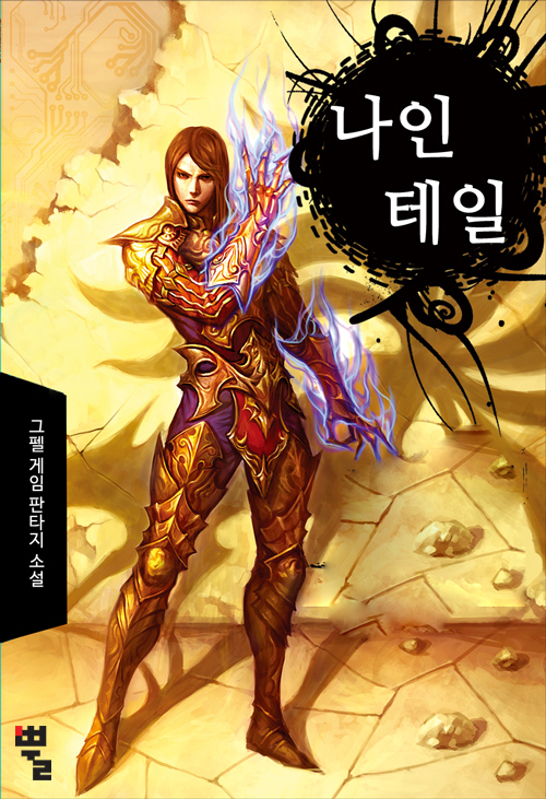 ${book_title}