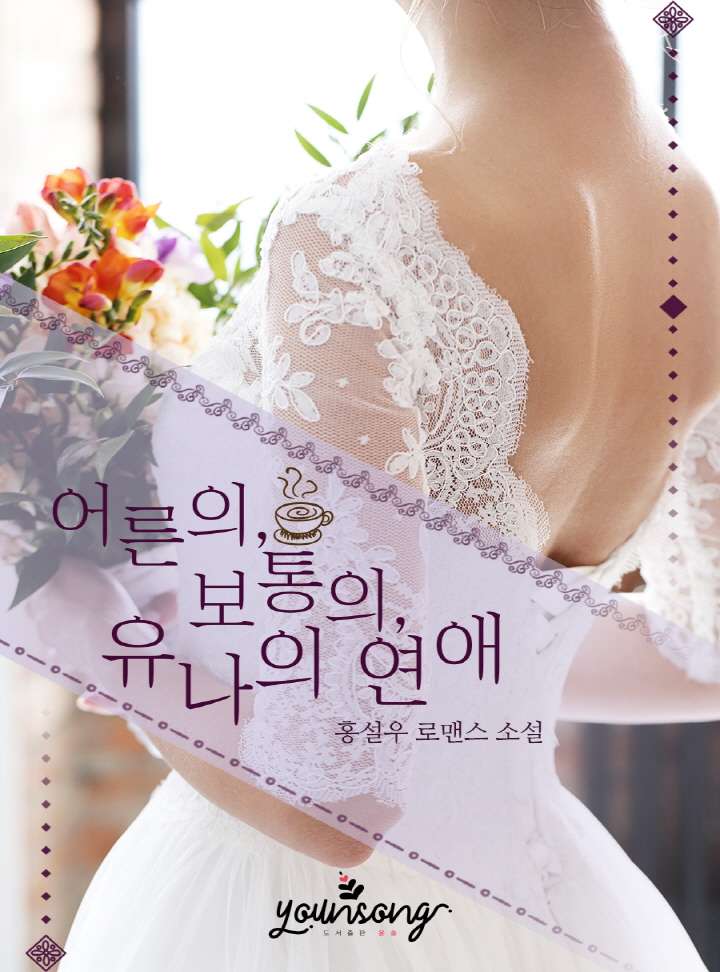 홍설우