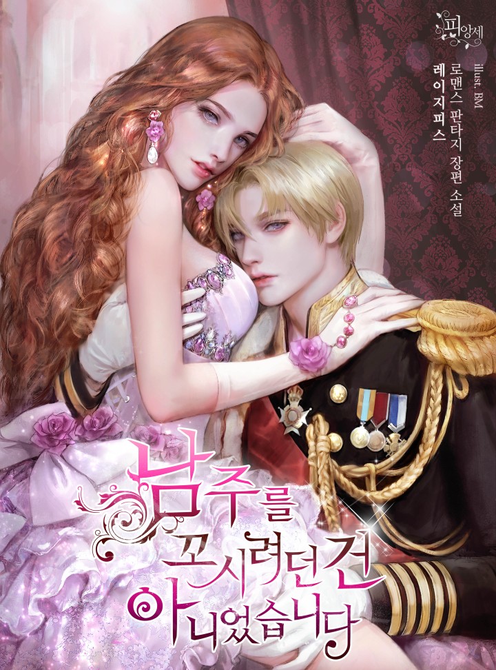 ${book_title}