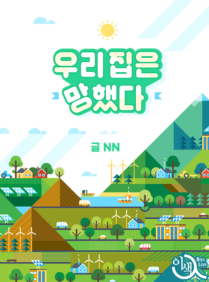 NN