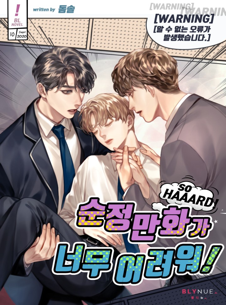 돔솔