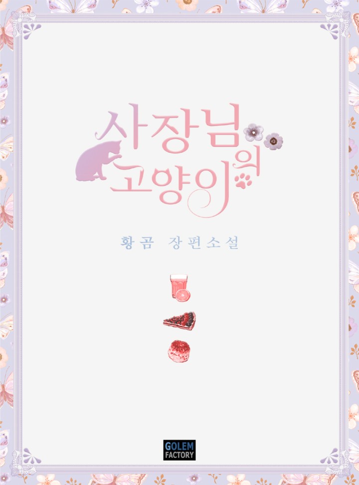 황곰