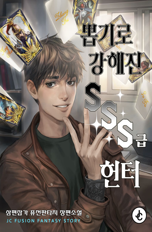 삼편잡가