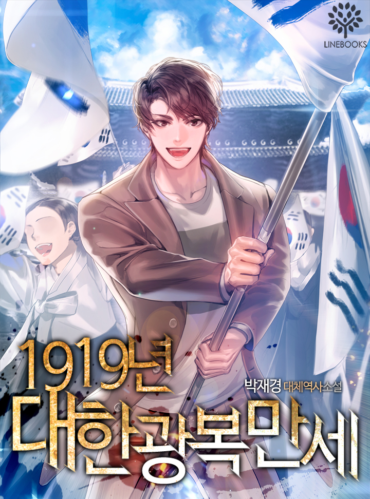 박재경