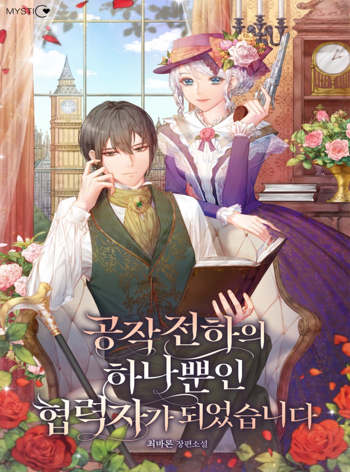 ${book_title}