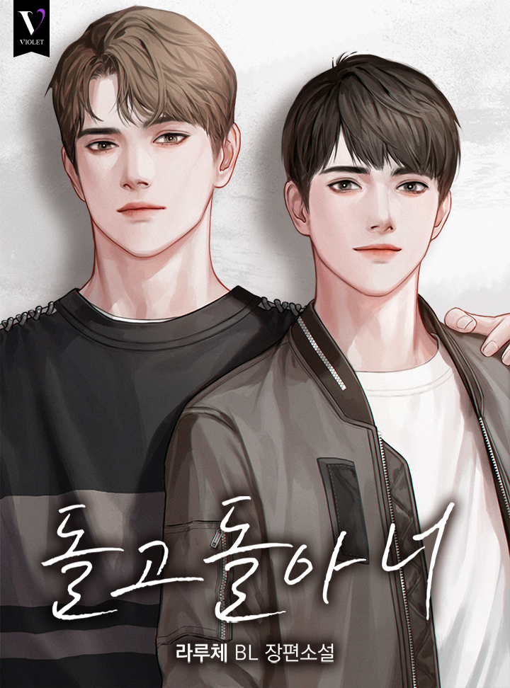 라루체