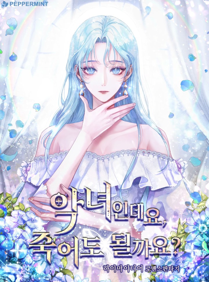 하이마이디어