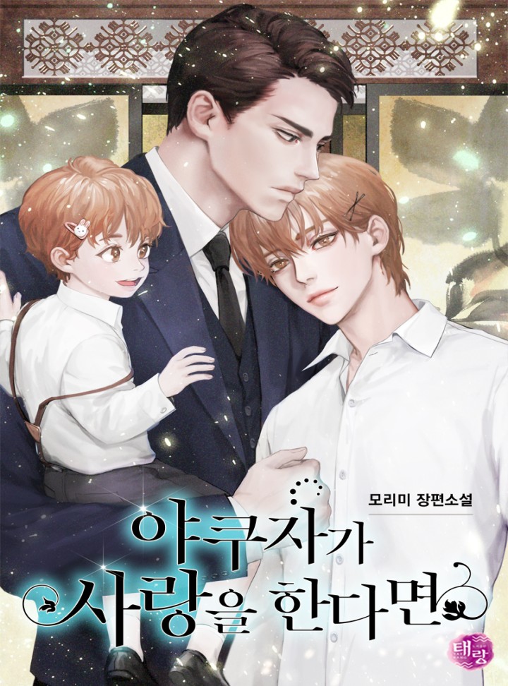모리미