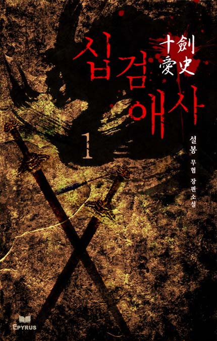 ${book_title}