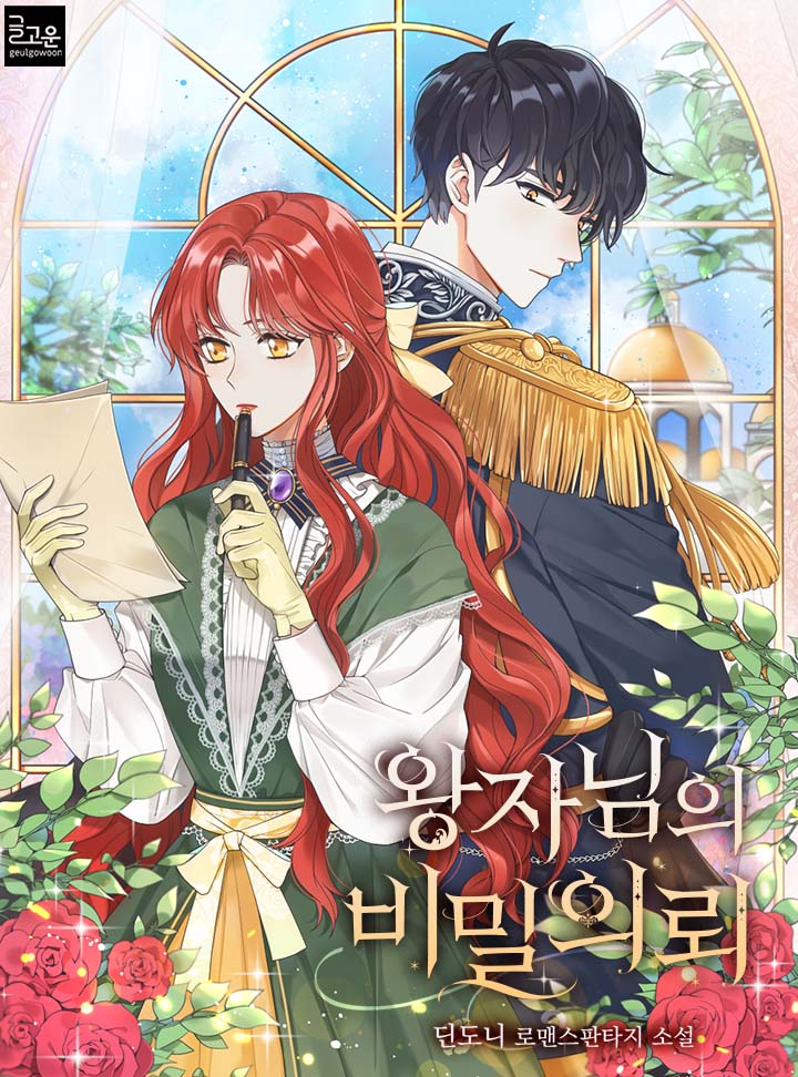 딘도니