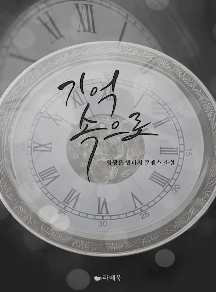 양광운