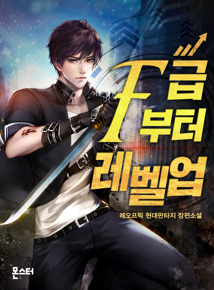 레오프릭