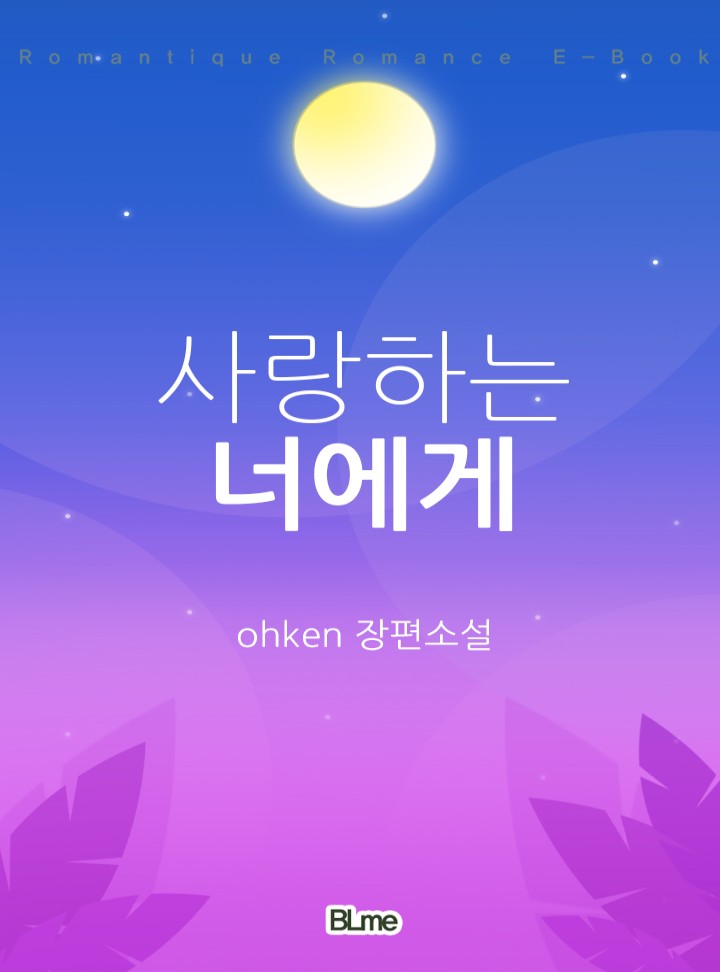 ohken